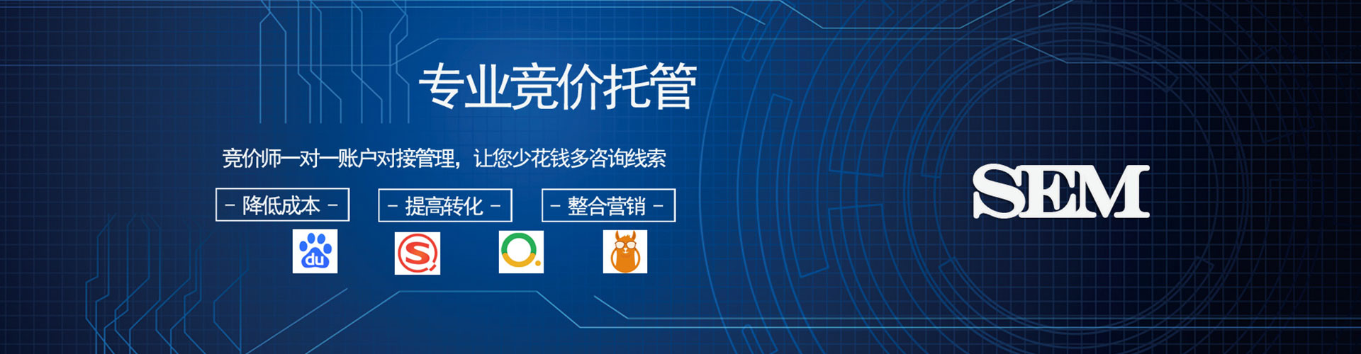 西吉百度推广竞价