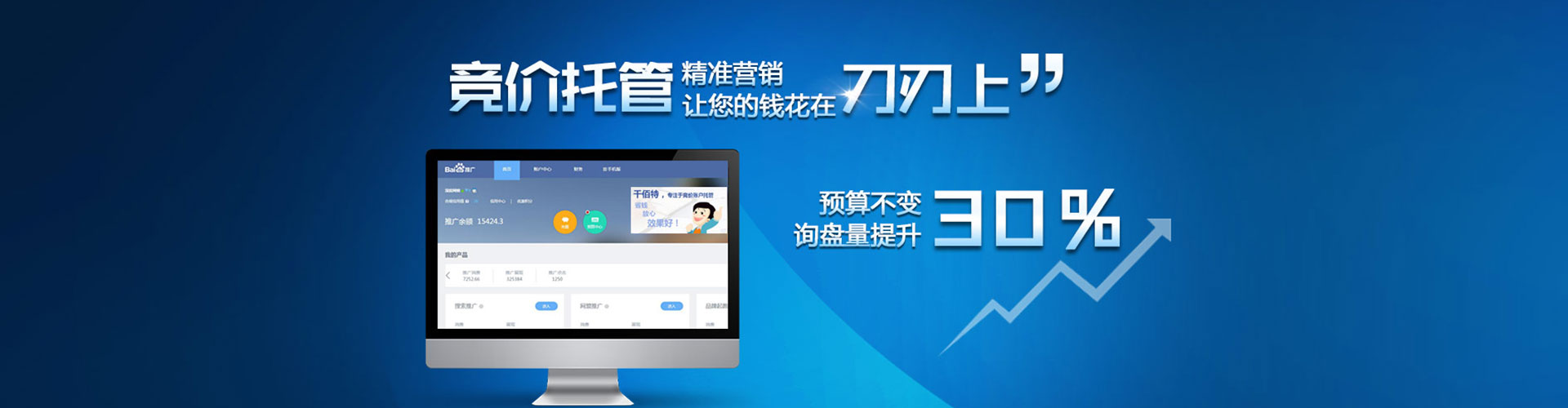 西吉信息流代理