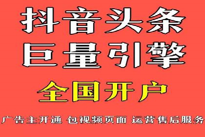 SEM代运营机构案例：广告投放效果提升策略